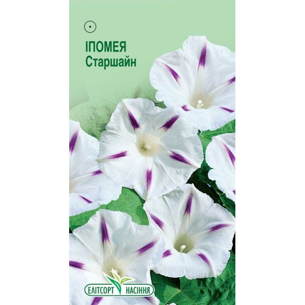 Семена ипомеи Старшайн /1 г/ *ЭлитСорт*