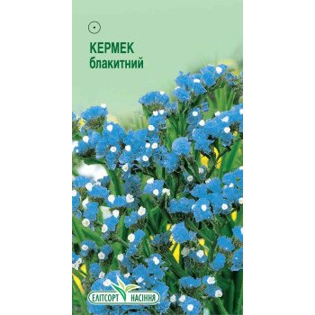 Кермек блакитний /0,1 г/ *ЕлітСорт*