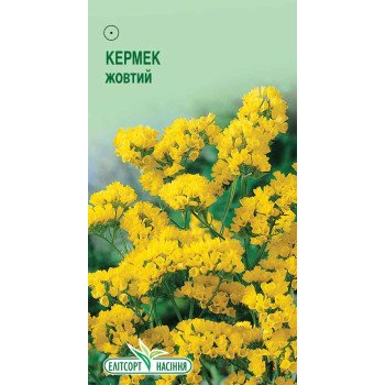 Кермек жовтий /0,1 г/ *ЕлітСорт*