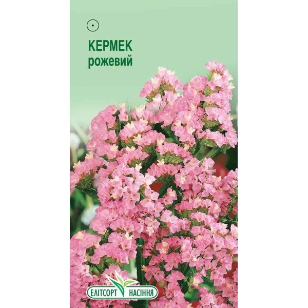 Семена кермека розового /0,1 г/ *ЭлитСорт*