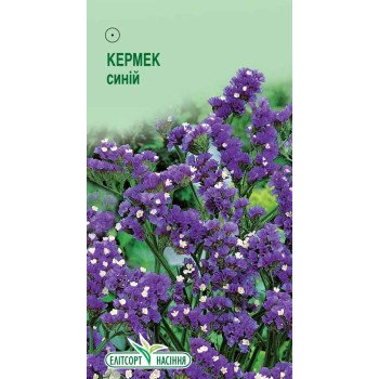 Кермек синій /0,1 г/ *ЕлітСорт*