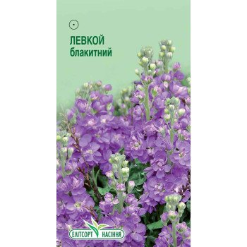 Левкой блакитний /0,1 г/ *ЕлітСорт*