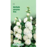 Мальва махрова біла /10 насінин/ *ЕлітСорт*