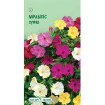 Мирабилис смесь /10 семян/ *ЭлитСорт*
