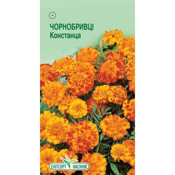 Чорнобривці Констанца /0,1 г/ *ЕлітСорт*