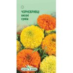 Чорнобривці високі суміш /0,5 г/ *ЕлітСорт*