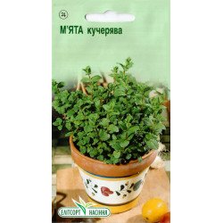 М'ята кучерява /0,02 г/ *ЕлітСорт*