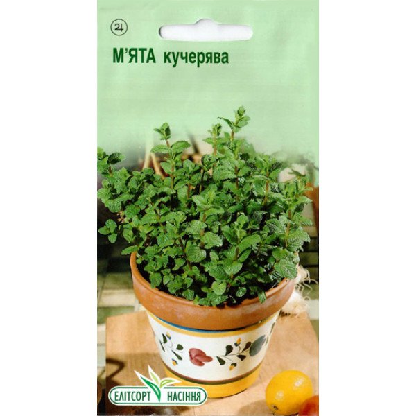Семена мяты кудрявой /0,02 г/ *ЭлитСорт*