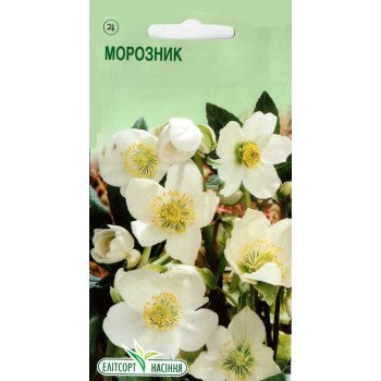 Морозник черный /0,1 г/ *ЭлитСорт*