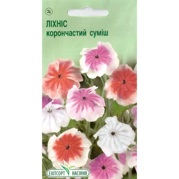 Насіння ліхніса корончастого суміш /0,1 г/ *ЕлітСорт*
