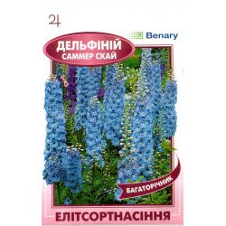 Дельфініум Саммер Скай /0,05 г/ *ЕлітСорт*