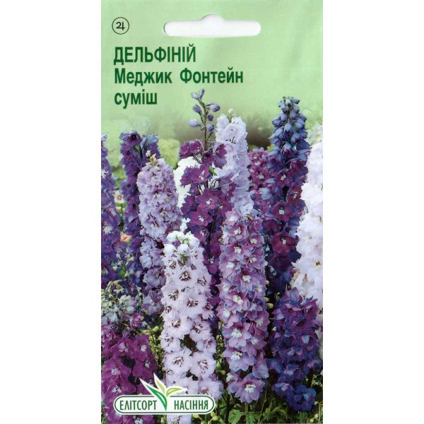 Насіння дельфініума Меджик Фонтейн суміш /0,05 г/ *ЕлітСорт*