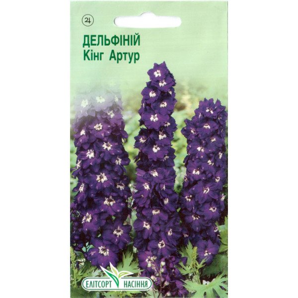 Семена дельфиниума Кинг Артур темно-синего с белым 0,05 г/ *ЭлитСорт*