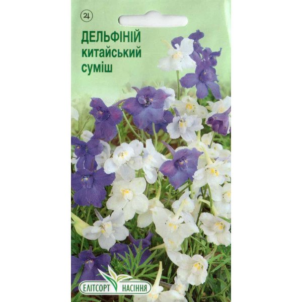 Насіння дельфініума китайська суміш /0,1 г/ *ЕлітСорт*