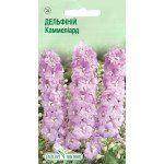 Дельфиниум Каммелиард /0,05 г/ *ЭлитСорт*