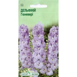 Дельфиниум Гюневери /0,05 г/ *ЭлитСорт*