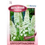 Дельфиниум Галахад /0,05 г/ *ЭлитСорт*