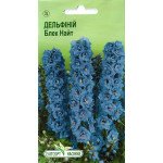 Дельфініум Блек Найт /0,05 г/ *ЕлітСорт*