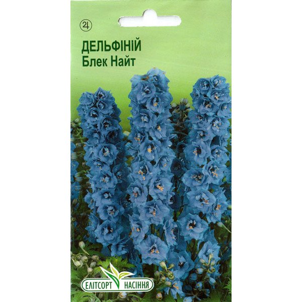 Насіння дельфініума Блек Найт /0,05 г/ *ЕлітСорт*