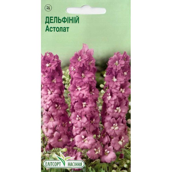 Насіння дельфініума Астолат /0,05 г/ ЕлітСорт*