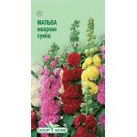 Мальва махровая смесь /20 семян/ *ЭлитСорт*