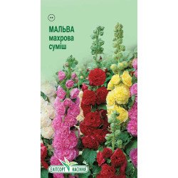 Мальва махровая смесь /20 семян/ *ЭлитСорт*