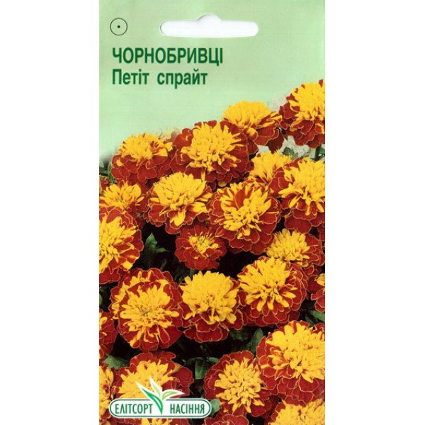 Семена бархатцев Петит спрайт /0,5 г/ *ЭлитСорт*