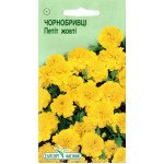 Чорнобривці Петіт жовті /0,5 г/ *ЕлітСорт*