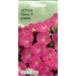 Петуния Лавина F1 розовая /10 семян/ *ЭлитСорт*