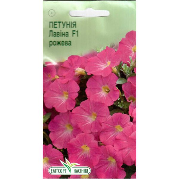 Семена Петунии Лавина F1 розовая /10 семян/ *ЭлитСорт*