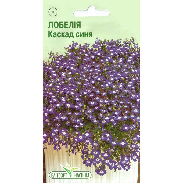 Насіння лобелії Каскад синя /0,05 г/ *ЕлітСорт*