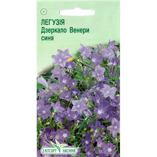 Семена легузии Зеркало Венеры синей /0,1 г/ *ЭлитСорт*