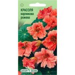 Настурция карликовая розовая /10 семян/ *ЭлитСорт*