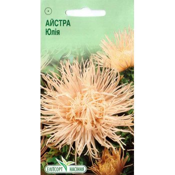 Астра Юлия /0,2 г/ *ЭлитСорт*