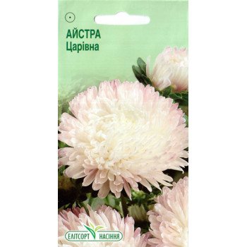 Астра Царевна /0,2 г/ *ЭлитСорт*