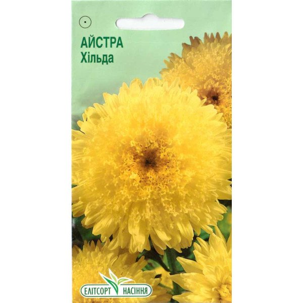 Насіння айстри Хільда /0,2 г/ *ЕлітСорт*