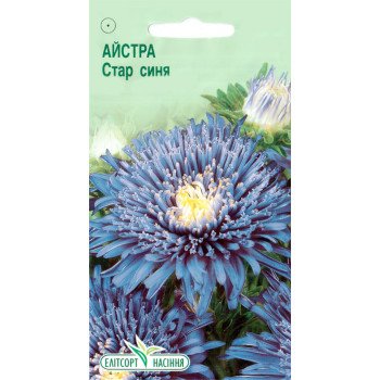 Астра Стар синяя /0,1 г/ *ЭлитСорт*