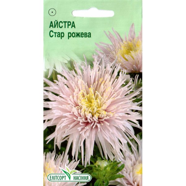 Насіння айстри Стар рожева /0,1 г/ *ЕлітСорт*