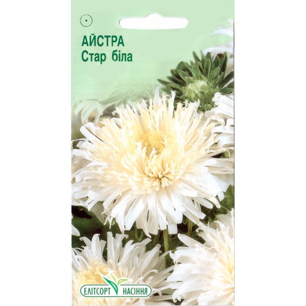 Насіння айстри Стар біла /0,2 г/ *ЕлітСорт*