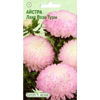 Астра Лахс Роза Турм /0,2 г/ *ЭлитСорт*