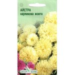 Айстра карликова жовта /0,2 г/ *ЕлітСорт*