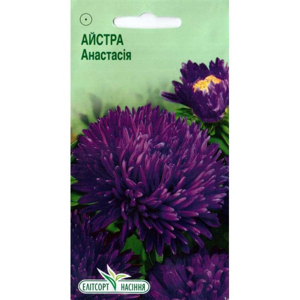 Семена астры Анастасия /0,2 г/ *ЭлитСорт*