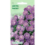Айстра Аметист /0,2 г/ *ЕлітСорт*