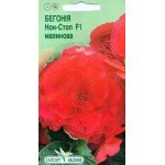 Бегония Нон-Стоп F1 малиновая /5 семян/ *ЭлитСорт*