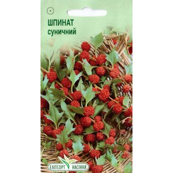 Земляничный шпинат /0,1 г/ *ЭлитСорт*