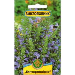 Змееголовник /0,25 г/ *ЭлитСорт*