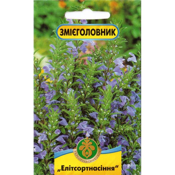 Насіння змієголовника /0,25 г/ *ЕлітСорт*