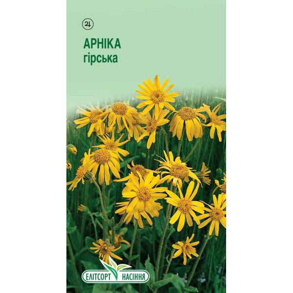 Насіння арніки гірської /0,01 г/ *ЕлітСорт*