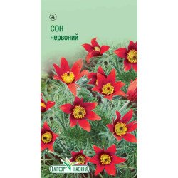 Сон-трава красная /0,05 г/ *ЭлитСорт*