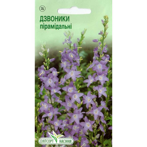 Семена колокольчика пирамидального смесь /0,1 г/ *ЭлитСорт*